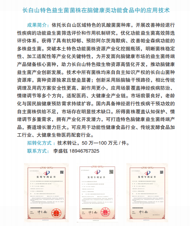 722be1f264b5425f679b2e63f2a363ff.png