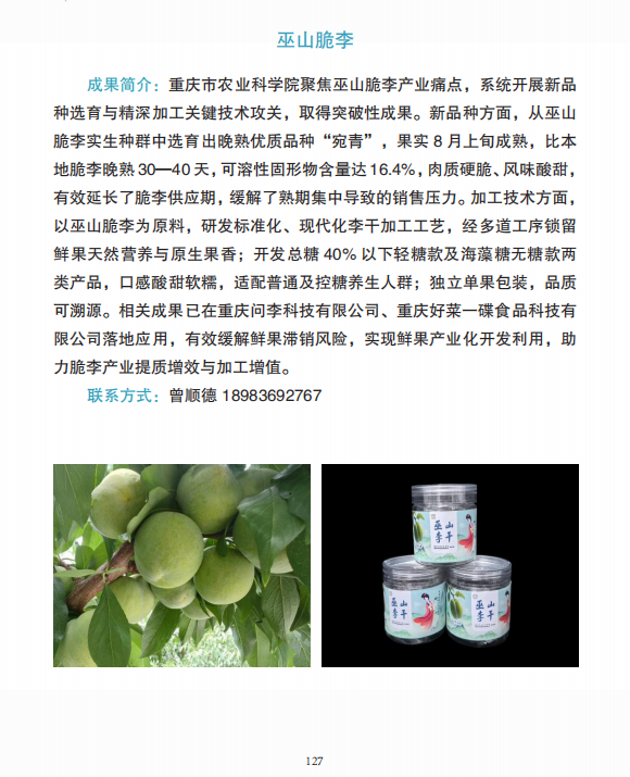 df1a735869c843d028a1dac1112259f9.png
