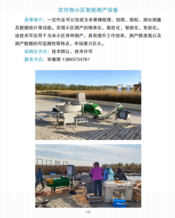 e3d770241a594870ee7ba3519509a5f0.png