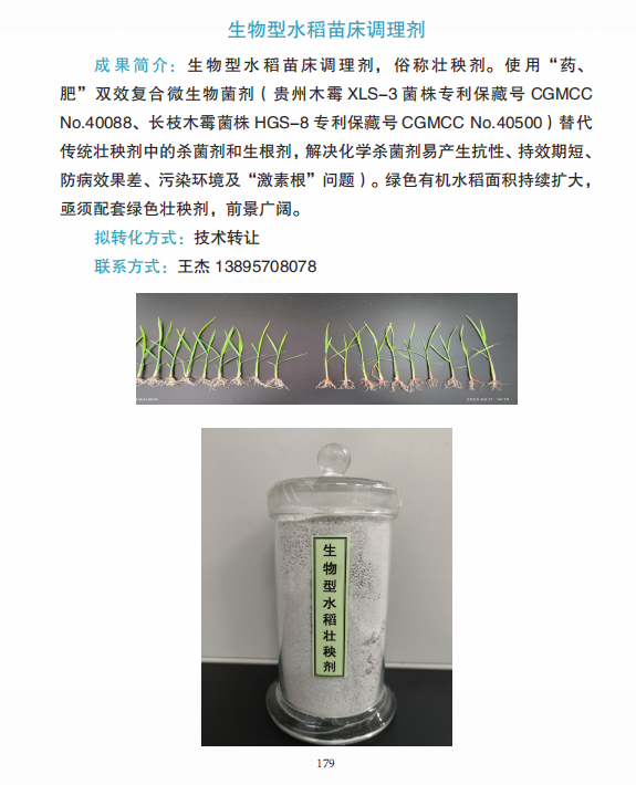 5899ca9c980b0856814edb38ee6d5539.png